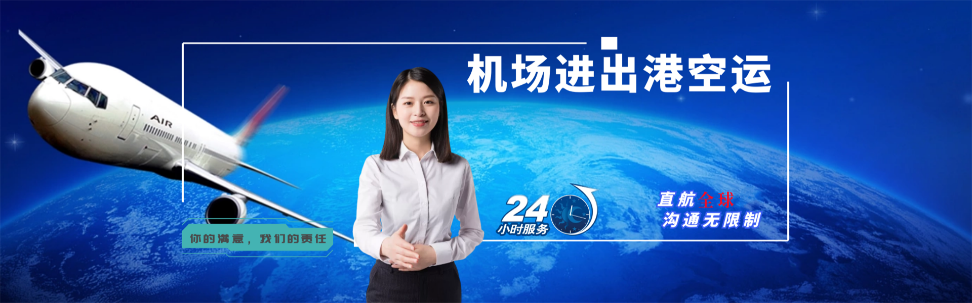 西藏到罗马尼亚物流公司-西藏至罗马尼亚物流专线-西藏空运到罗马尼亚-优时通物流有限公司